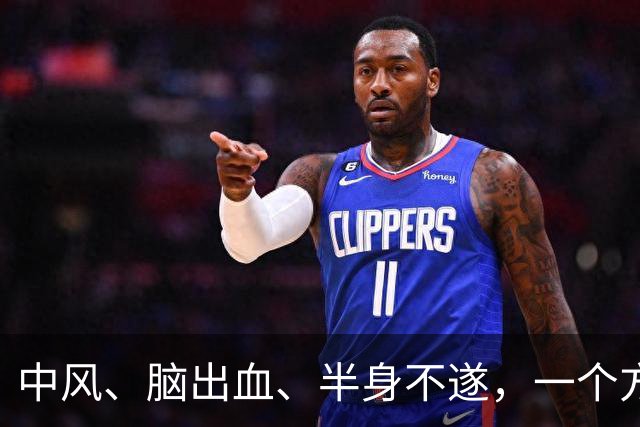 中风、脑出血、半身不遂，一个方子，气血旺了、瘀血去了、经络通了